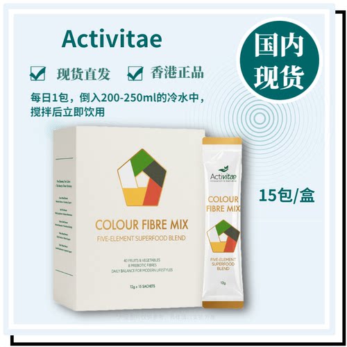 严选40种天然蔬果作为原料