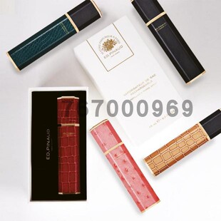 现货【多款可选】男士女士便携式真皮香水Ed.Pinaud爱德华 补充装