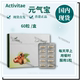早上用 气宝60粒 每天1粒 inovital恢 化 Activitae 复体力助消 元