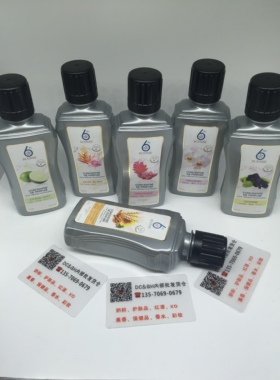 第六灵感熏香露超浓缩香水250ml ESTEBEL 精油 香薰瓶不适用