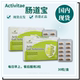 改善消化 益生菌肠道健康 Activitae肠道宝30粒 早餐后2粒