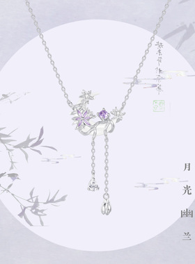 原创设计纯银新中式兰花月亮白贝母项链女小众古风首饰套装