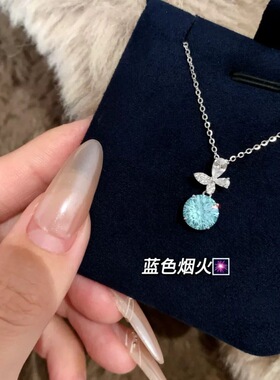 S925纯银烟花切蝴蝶项链女轻奢气质时尚高级感蓝色烟火吊坠锁骨链