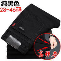 High-stretch, high-waisted loose jeans for men, middle-aged, elastic, overweight, plus-size straight-leg fat pants, 42 spring thumbnail 7