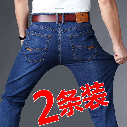 高弹力大码优惠特价高腰宽松两件