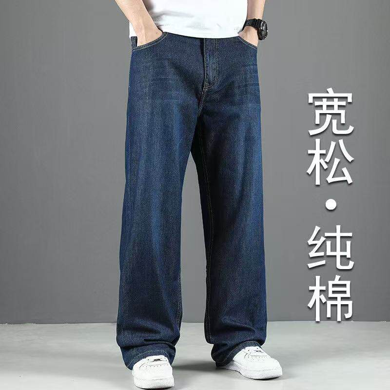 秋季JEANS纯棉牛仔裤男阔腿加肥加大码宽松直筒中年高腰阔腿长裤