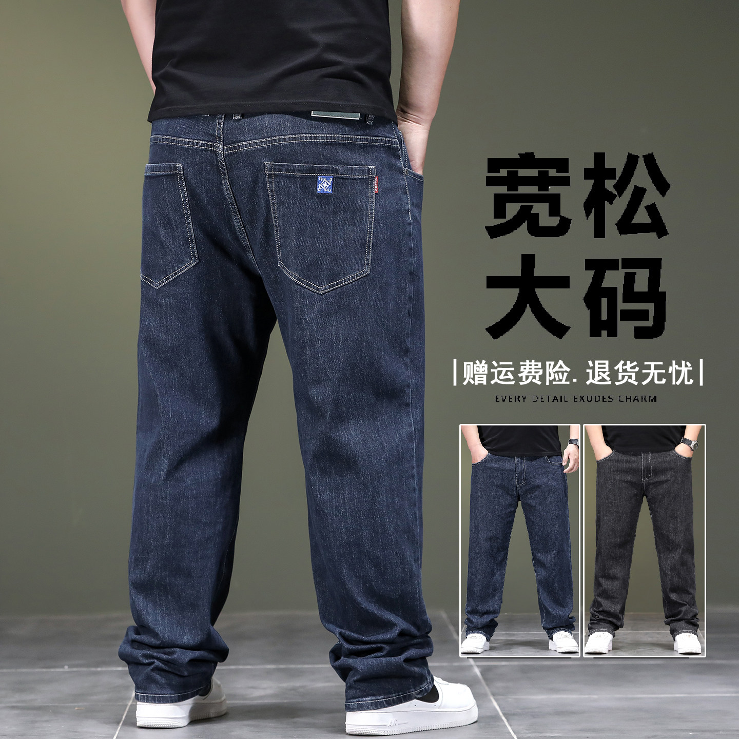 秋冬季宽松加肥加大码牛仔裤男士弹力直筒休闲肥佬中年男式长裤子
