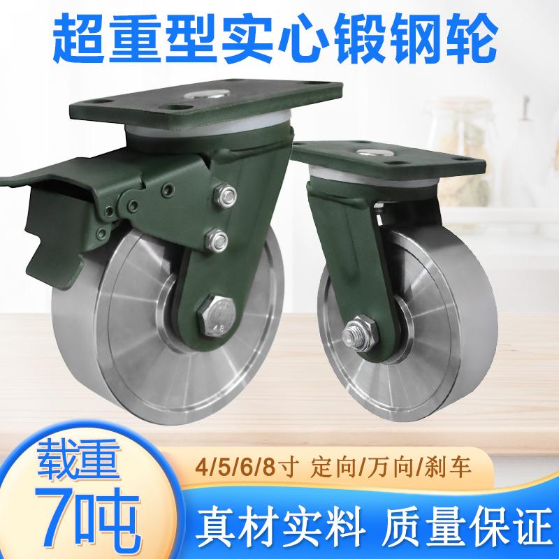 万向轮加重型铁芯聚氨酯脚轮