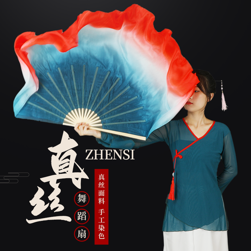 古典风扇子真丝渐变舞蹈扇双面大扇胶州秧歌扇广场舞跳舞扇中国舞
