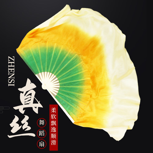 真丝舞蹈扇茶香夜雨花与影原创