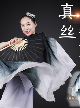 落了白古典舞水墨书韵舞蹈真丝扇大长扇子原版书简舞黑白色跳舞扇