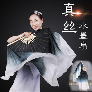 落了白古典舞水墨书韵舞蹈真丝扇大长扇子原版书简舞黑白色跳舞扇