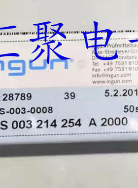 INGUN英钢探针GKS003 214 254 A2000（大四爪梅花头）2.0mm顶针