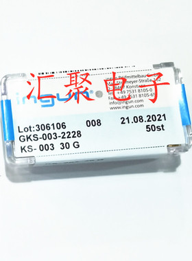 （扁尾）测试针套KS003 30G套管 125mil英刚003探针配套针套2.4mm