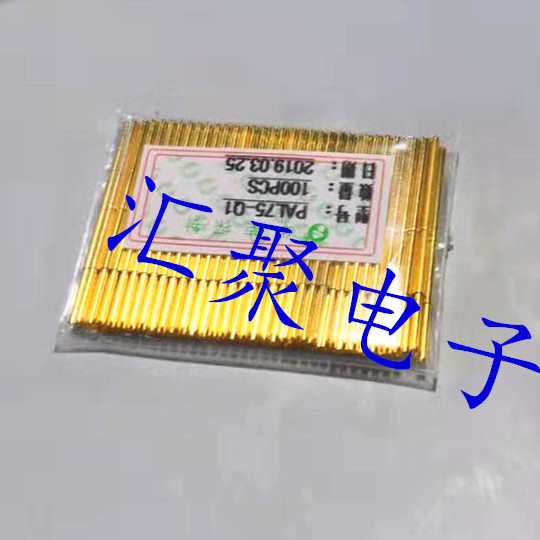 镀金头华荣探针PAL75-Q1（直上四爪头型）探针 1.0mm顶针 弹簧针
