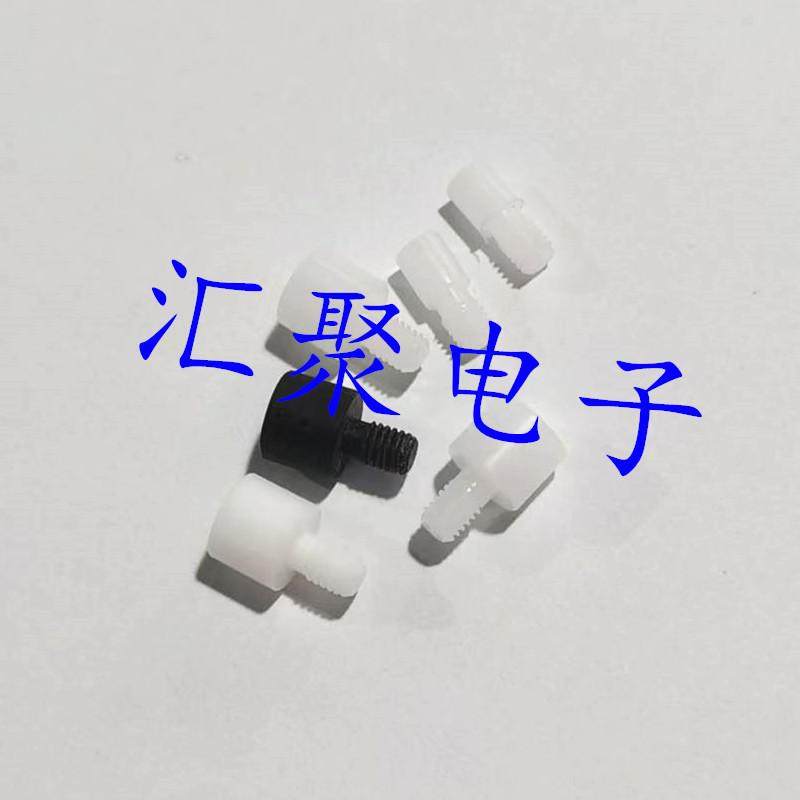 铁氟龙白色胶头GP-2T定位针专用 黑色防静电塑料帽子 M3外牙胶粒图片
