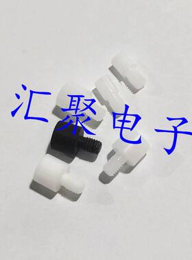 铁氟龙白色胶头GP-2T定位针专用 黑色防静电塑料帽子 M3外牙胶粒