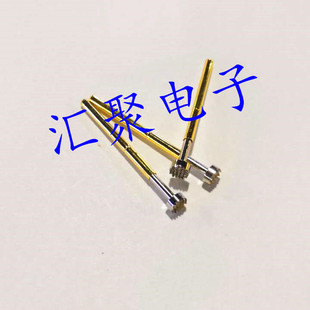 H4.0 探针 测试针P125 细齿梅花头 顶针 2.0mm测试针 弹簧针