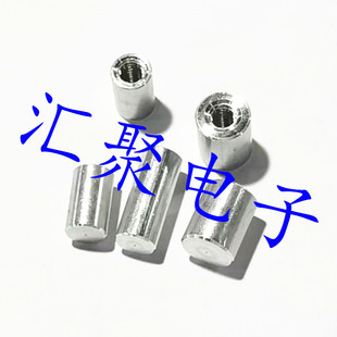 铝压点 圆点压扣8*10/6*10/6*15/8*15/10*15mm波峰焊治具金属压扣