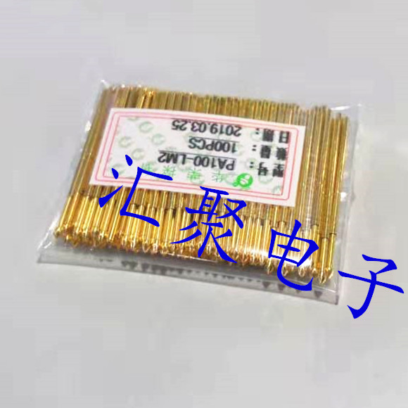 镀金头华荣探针PA100-LM2（钻石头）1.36mm探针 弹簧针 治具顶针