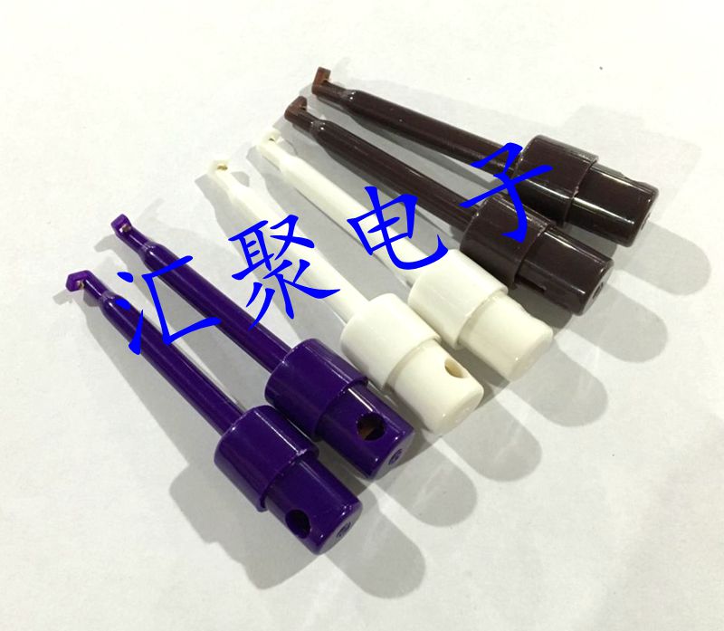 《白紫褐》大号测试勾 测试钩 测试备件 颜色勾式测试夹