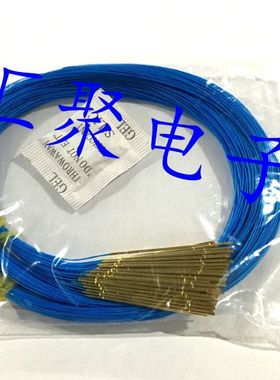 KS-050E08-700L铜针套 050INGUN 英钢针套 ks-050 E08带线针套