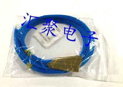 KS-050E08-700L铜针套 050INGUN 英钢针套 ks-050 E08带线针套