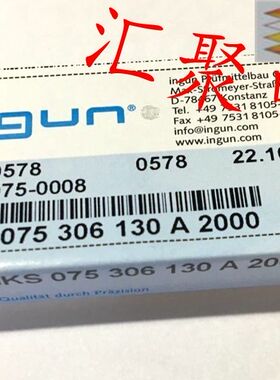 INGUN英钢探针GKS075 306 130A2000（九爪梅花头） 1.0mm测试针