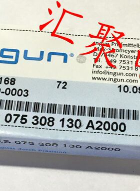 INGUN英钢探针GKS075 308 130A2000（圆锥头）顶针 1.0mm测试针