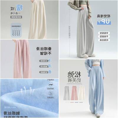 蓝色冰丝奶芙裤女夏季薄款直筒休闲垂感宽松慵懒小个子阔腿山本裤