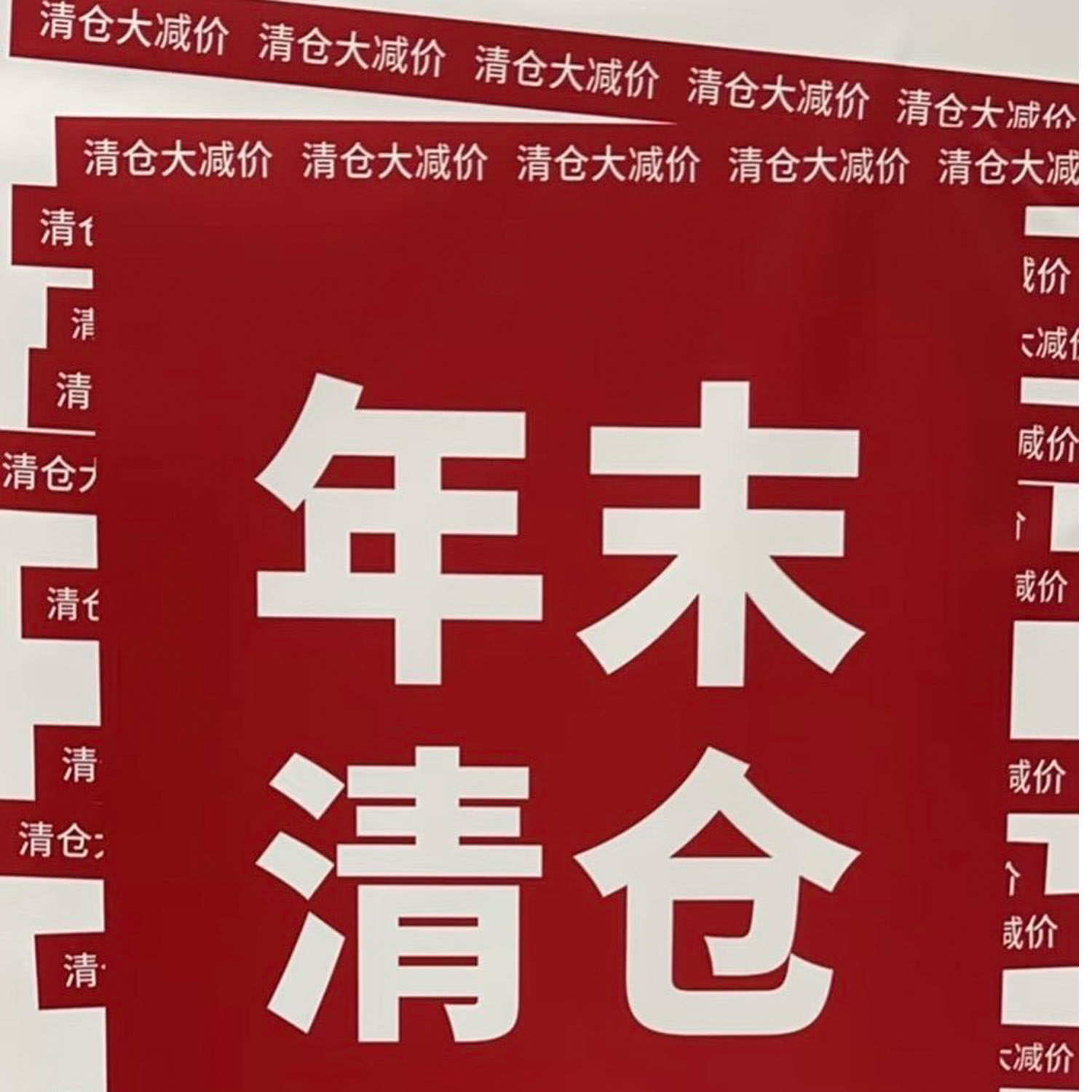 欧洲站弯刀卫裤休闲裤上衣清仓处理特价哈伦裤,女装/女士精品,卫裤,淘宝优惠券,粉丝福利购,淘宝优惠卷