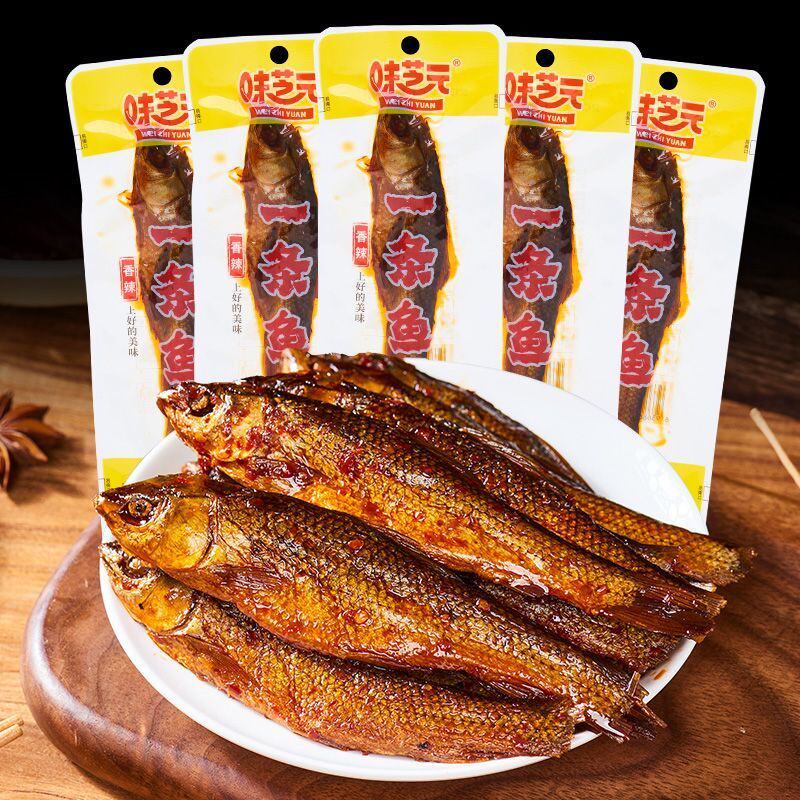 味芝元一条鱼香辣味手撕鱼湖南特产烟熏小鱼干解馋网红零食下酒菜,零食/坚果/特产,即食鱼零食,淘宝优惠券,粉丝福利购,淘宝优惠卷