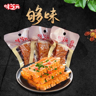 味芝元 卤豆干休闲零食小吃26g香辣兰花串豆腐干麻辣条豆制食品