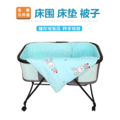 婴儿床围床垫小被子冬季 三件套套装