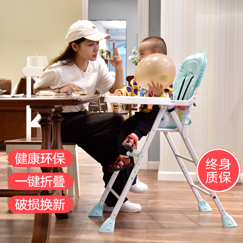 宝宝餐椅吃饭椅可折叠家用便携式儿童餐桌椅多功能婴儿吃饭座椅