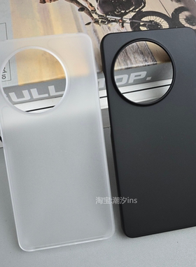 适用一加Ace5手机壳新款onePlusAce5Pro保护套超薄半包防摔防指纹1+ace5磨砂硬壳简约大孔外壳男女