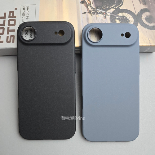 适用苹果17Air手机壳新款iPhone17air保护套超薄全包防摔防指纹ip17AIR磨砂硬壳简约纯色外壳