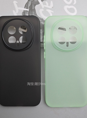 适用荣耀Magic8手机壳新款honorMagic8Pro保护壳超薄全包防摔防滑魔术8pro磨砂软壳简约男女外壳柔软