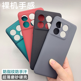 适用一加AcePro手机壳oneplusAcePro保护壳超薄全包防摔防指纹1加acepro磨砂硬壳简约纯色新款