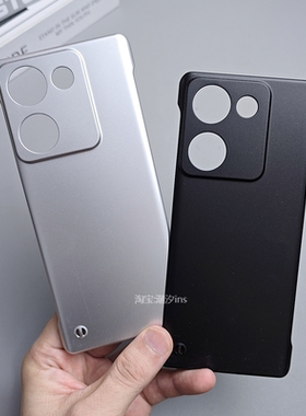 适用vivoY100手机壳新款y100无边框vivo5G保护套超薄半包V2313A磨砂硬壳金属烤漆Y1005G外壳潮牌男女