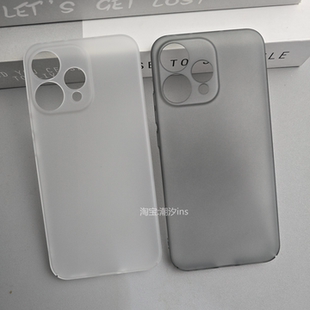 reno15Pro超薄保护套全包防摔Reno15C磨砂硬壳简约透色外壳 适用OPPOReno15手机壳新款
