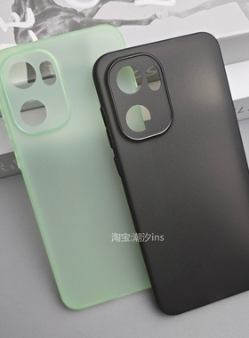 适用一加Ace6手机壳新款oneplusAce6保护壳超薄全包防摔防滑1+ace6磨砂软壳简约男女外壳柔软