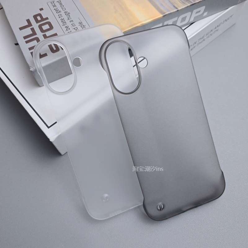 适用苹果16手机壳16Pro新款iPhone16ProMax超薄无边框16plus保护壳半包防摔ip16磨砂透明硬壳简约大孔外壳