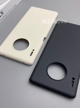 适用华为Mate30Pro手机壳新款mate30保护壳超薄全包防摔mate30epro磨砂肤感硬壳简约男女mate30 5g外壳