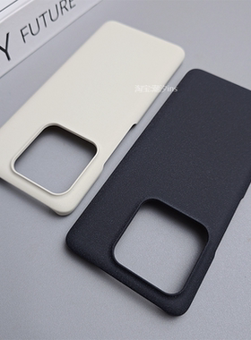 适用小米13手机壳新款超薄Xiaomi13Pro保护套半包防摔防指纹Mi13pro粗磨砂硬壳简约个性大孔