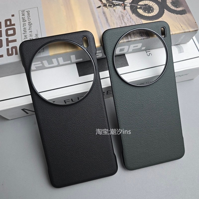 适用vivoX200手机壳新款x200pro无边框vivo5g保护壳超薄半包防摔X200Por素皮硬壳大孔外壳潮牌男