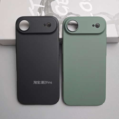 适用苹果17Air手机壳新款iPhone17AiR保护套超薄全包防摔IP17air肤感磨砂硬壳简约纯色男女