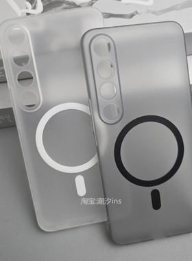适用魅族20Pro手机壳新款meizu21Pro磁吸保护套20超薄全包防摔MZ21磨砂软壳简约透色外壳