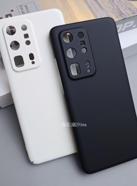 适用华为P40Pro+手机壳新款p40ProPlus保护壳超薄全包防摔p40pro十肤感磨砂硬壳简约纯色外壳潮牌
