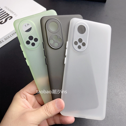 适用华为nova9手机壳超薄nova9pro新款nova8保护套透黑nova7pro全包边nova7防摔nova8por磨砂hinova9软壳5g